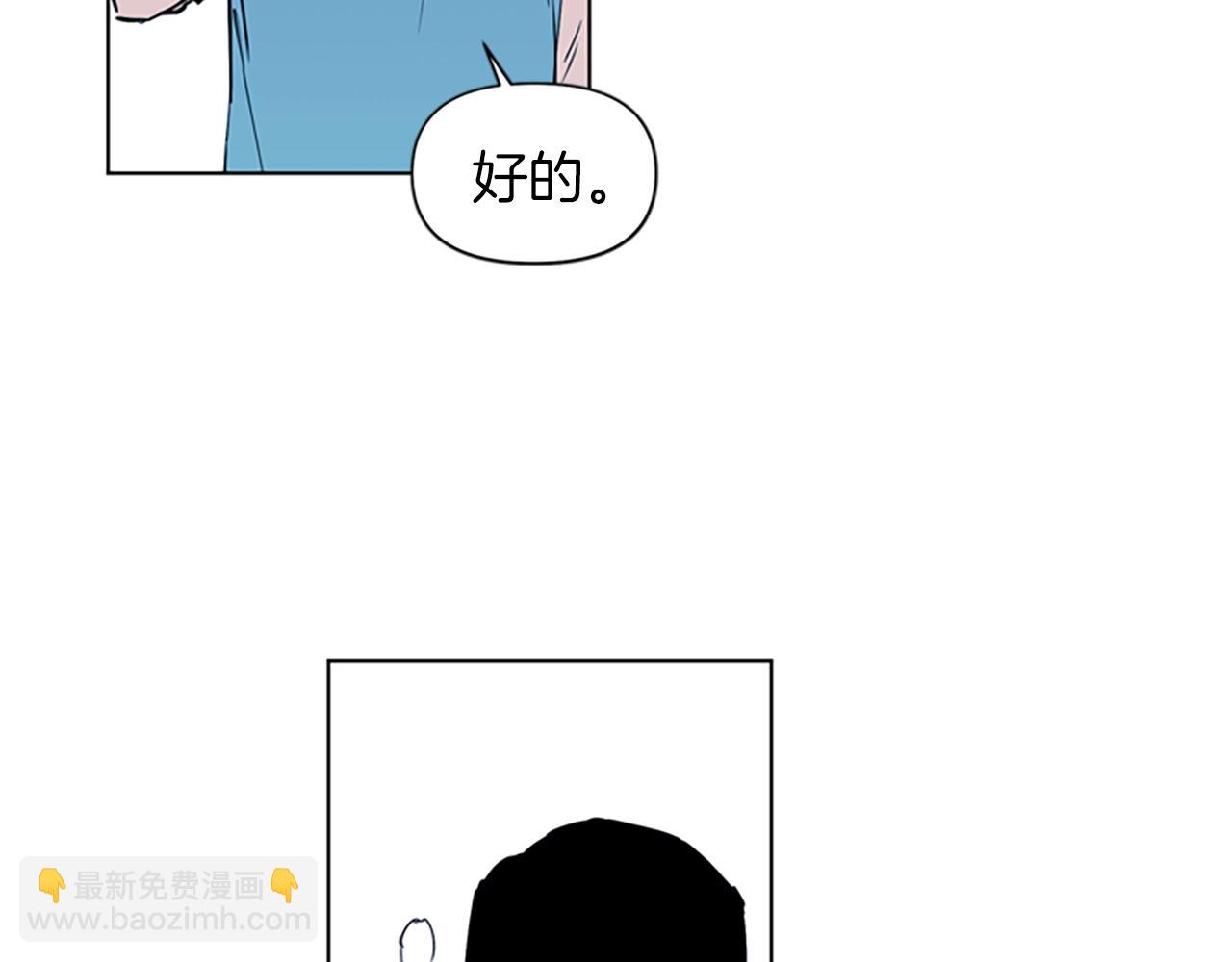 清道夫K - 第12話 爪牙(1/2) - 7