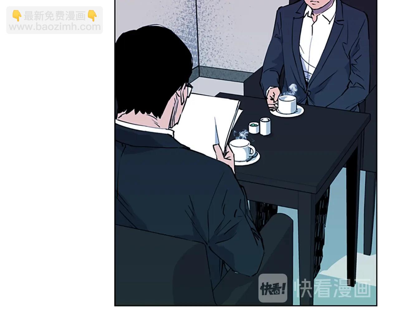 清道夫K - 第12話 爪牙(2/2) - 1