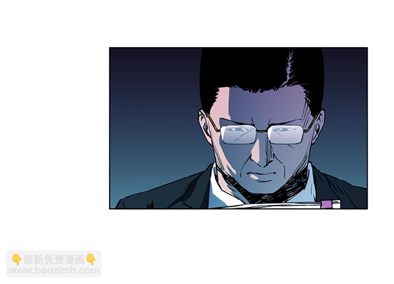 清道夫K - 第12話 爪牙(2/2) - 4