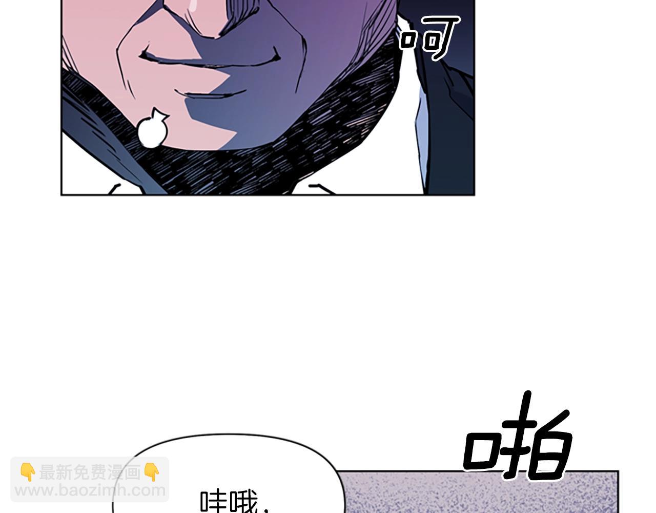 清道夫K - 第12話 爪牙(2/2) - 1