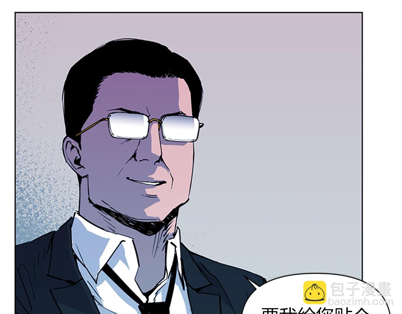 清道夫K - 第12話 爪牙(2/2) - 4