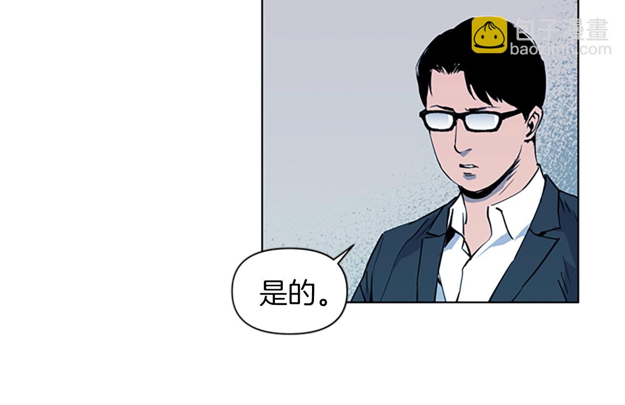 清道夫K - 第12話 爪牙(2/2) - 6