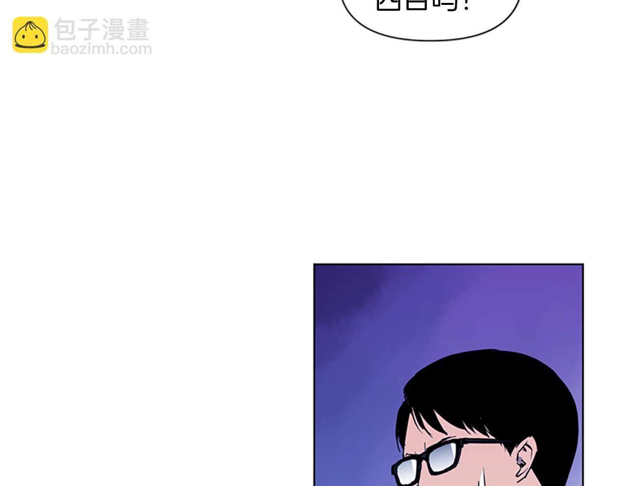 清道夫K - 第12話 爪牙(2/2) - 3