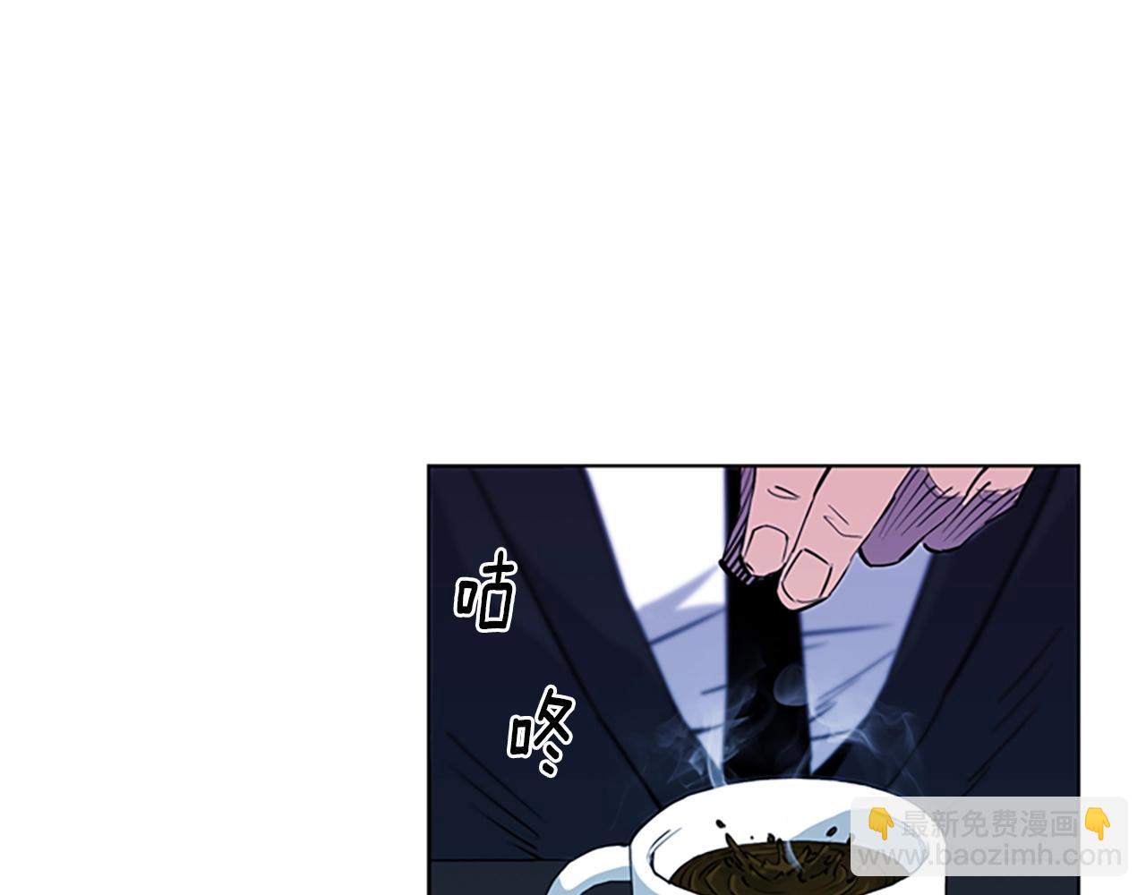 清道夫K - 第12話 爪牙(2/2) - 1