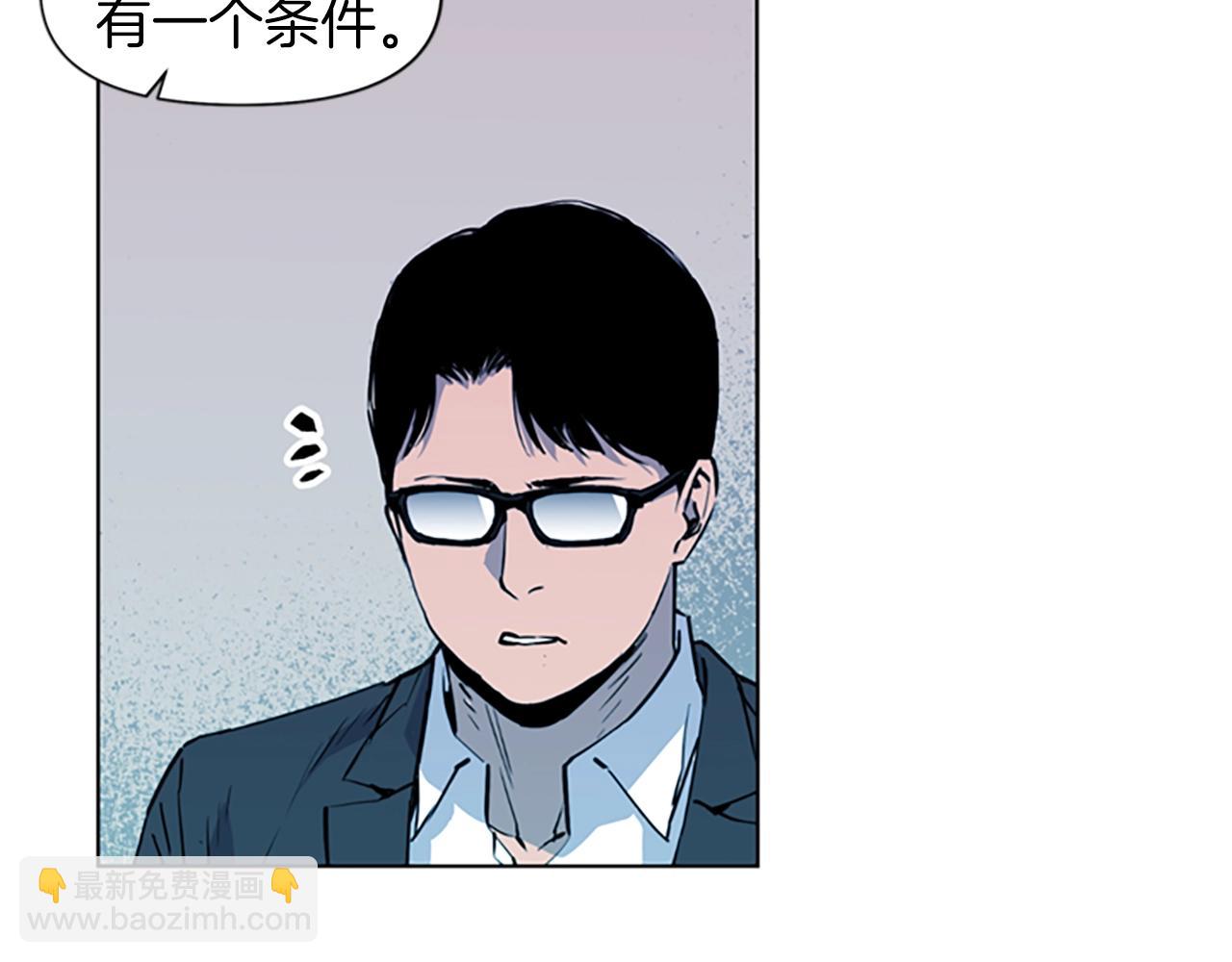 清道夫K - 第12話 爪牙(2/2) - 3