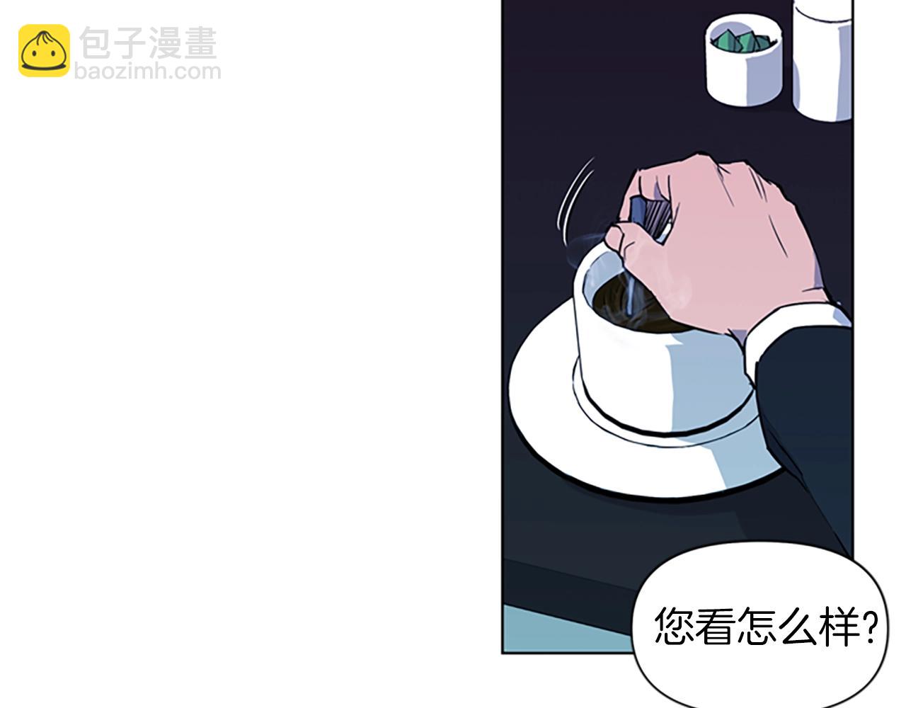 清道夫K - 第12話 爪牙(2/2) - 6