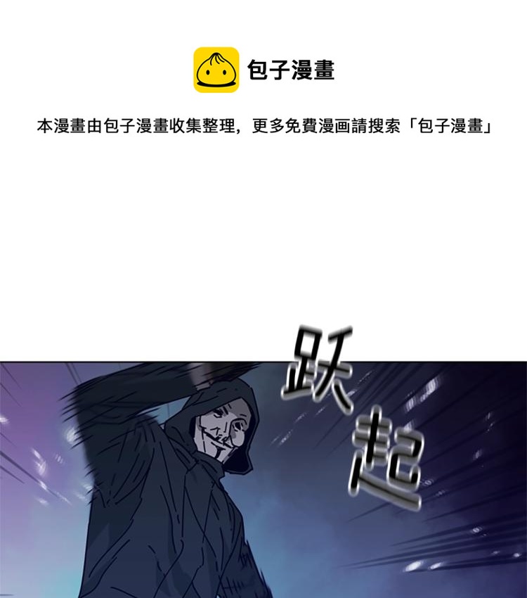 清道夫K - 第23話 雙殺(1/2) - 1