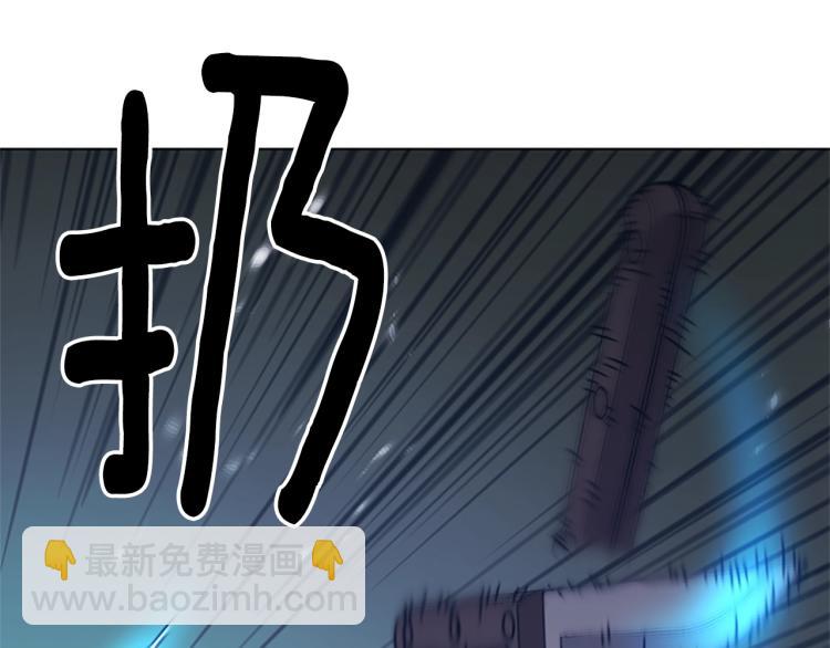 清道夫K - 第23話 雙殺(1/2) - 8