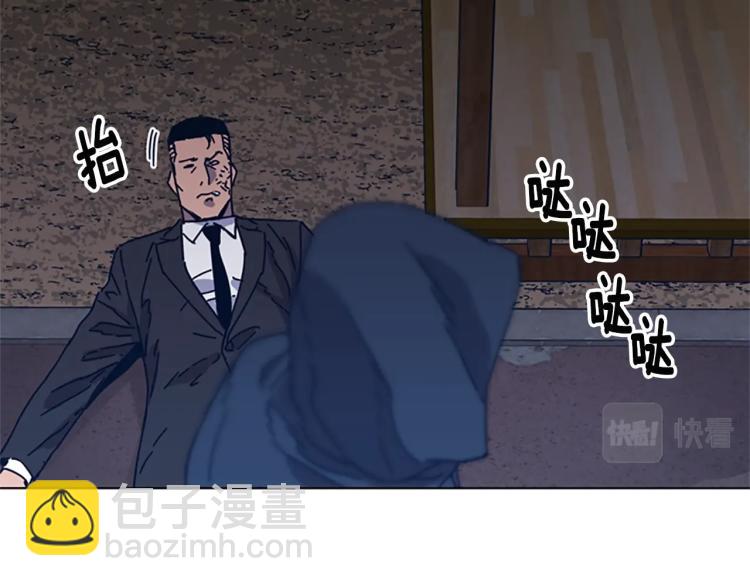 清道夫K - 第23話 雙殺(1/2) - 7