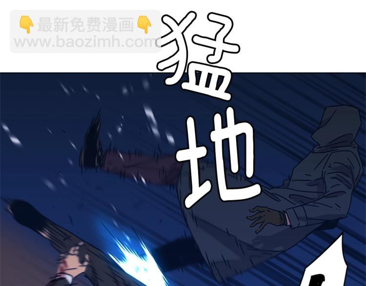 清道夫K - 第23話 雙殺(1/2) - 8