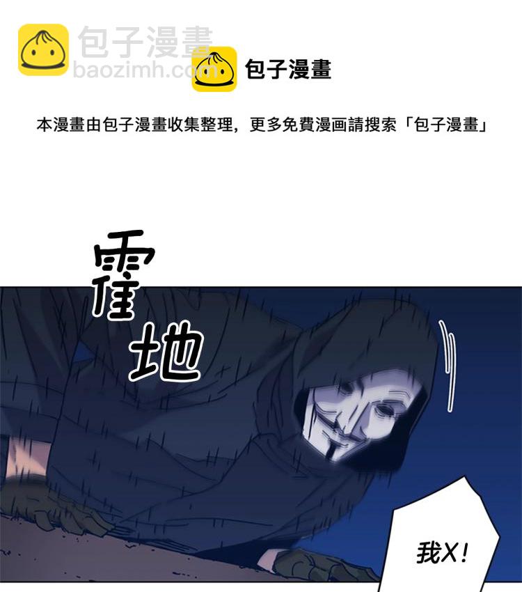 清道夫K - 第23話 雙殺(1/2) - 3