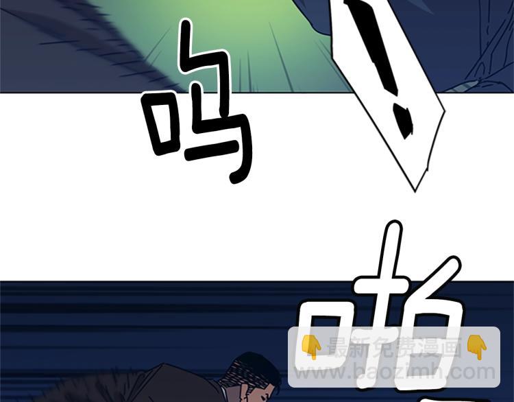 清道夫K - 第23話 雙殺(1/2) - 3