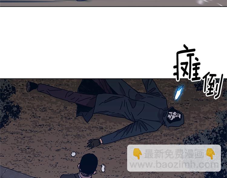 清道夫K - 第23話 雙殺(1/2) - 5