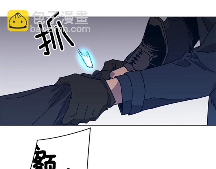 清道夫K - 第23話 雙殺(2/2) - 5