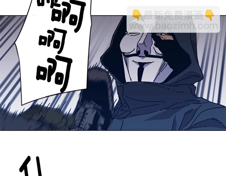 清道夫K - 第23話 雙殺(2/2) - 6