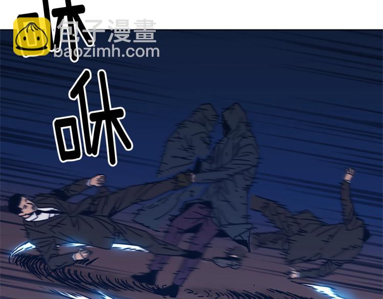 清道夫K - 第23話 雙殺(2/2) - 7