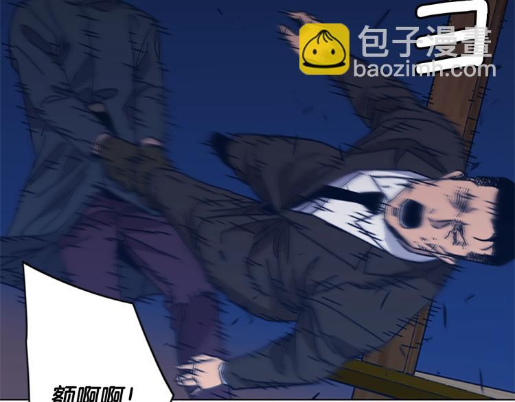 清道夫K - 第23話 雙殺(2/2) - 4