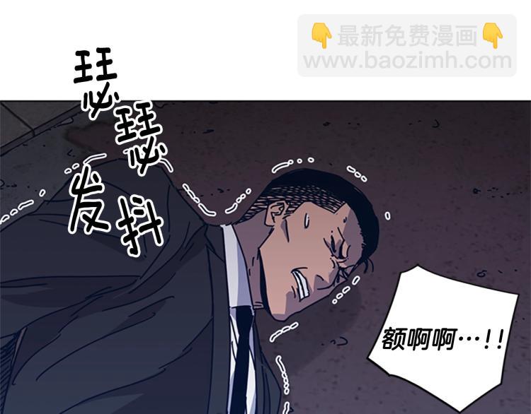 清道夫K - 第23話 雙殺(2/2) - 7