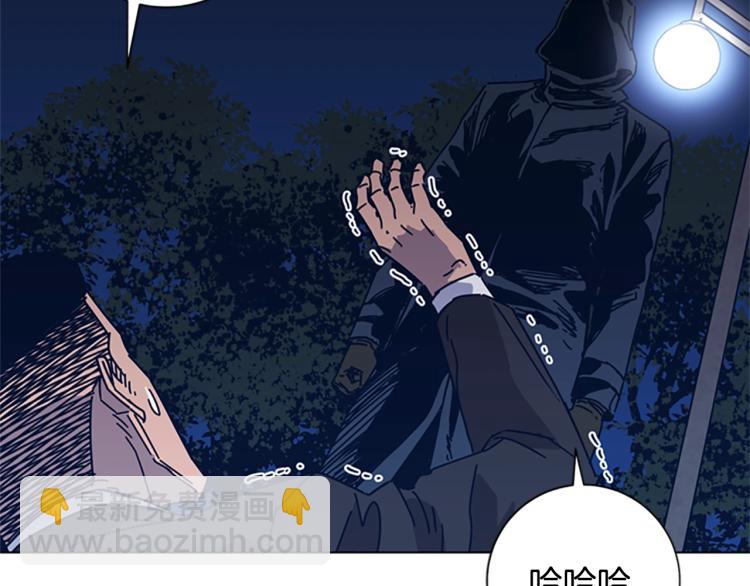 清道夫K - 第23話 雙殺(2/2) - 3