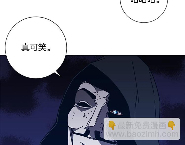 清道夫K - 第23話 雙殺(2/2) - 4