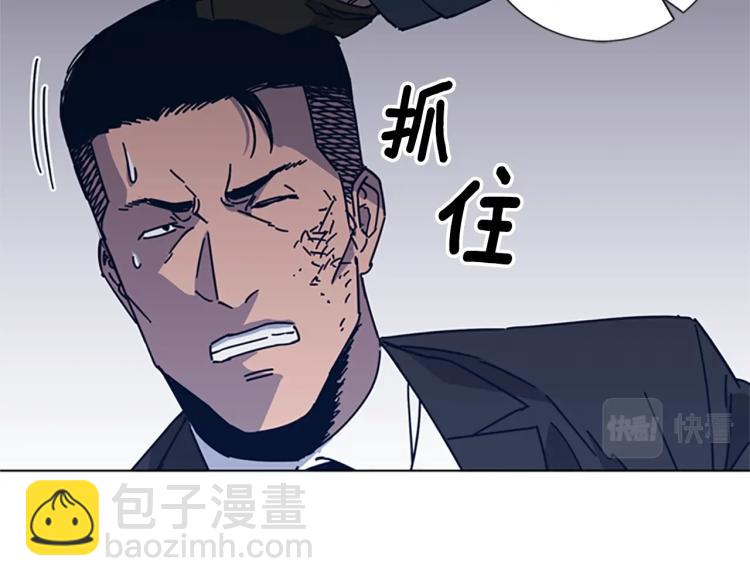 清道夫K - 第23話 雙殺(2/2) - 6