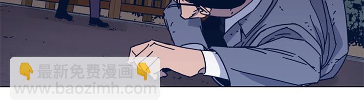 清道夫K - 第23話 雙殺(2/2) - 1