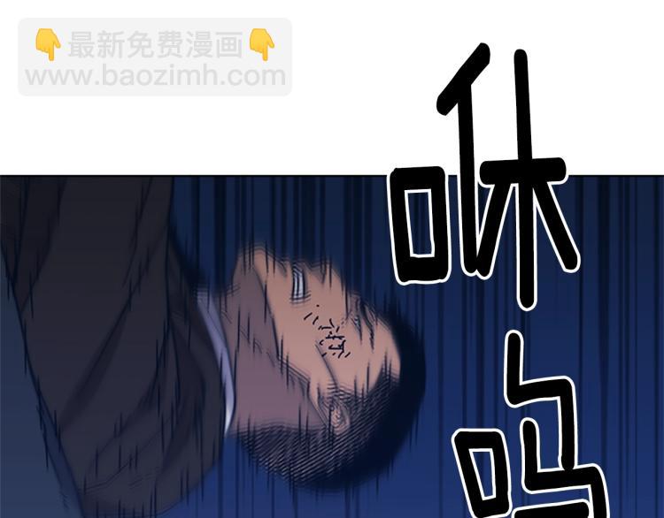 清道夫K - 第23話 雙殺(2/2) - 2