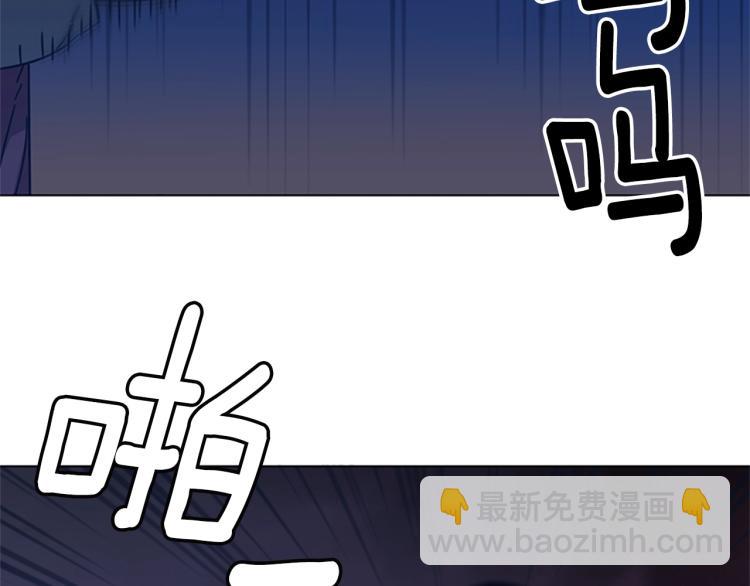 清道夫K - 第23話 雙殺(2/2) - 3