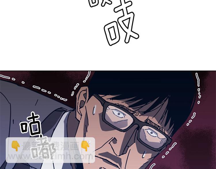 清道夫K - 第23話 雙殺(2/2) - 5