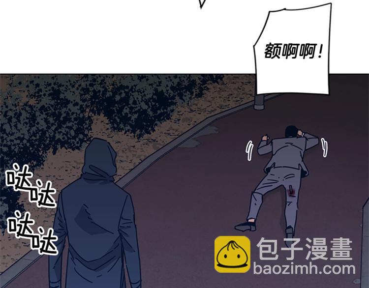 清道夫K - 第23話 雙殺(2/2) - 1