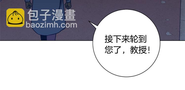 清道夫K - 第23話 雙殺(2/2) - 2