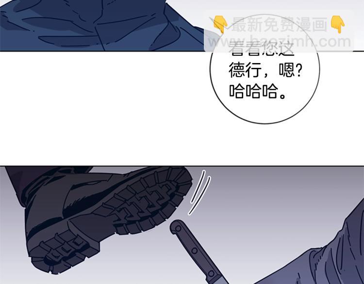 清道夫K - 第23話 雙殺(2/2) - 4