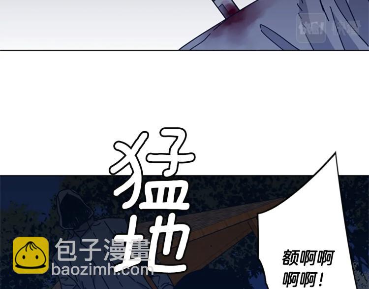 清道夫K - 第23話 雙殺(2/2) - 5