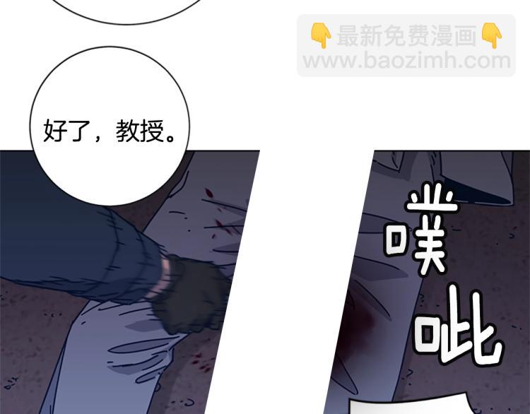 清道夫K - 第23話 雙殺(2/2) - 7