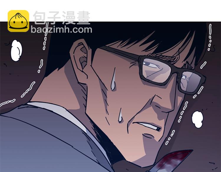 清道夫K - 第23話 雙殺(2/2) - 5