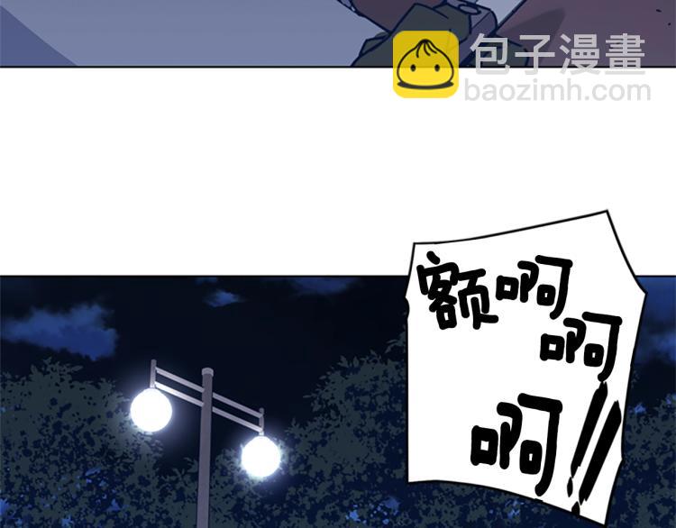 清道夫K - 第23話 雙殺(2/2) - 6