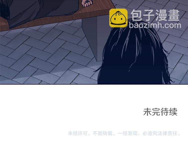 清道夫K - 第23話 雙殺(2/2) - 5