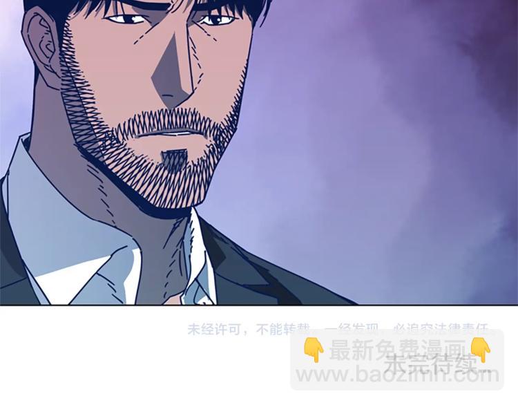 清道夫K - 第25話 碰面(3/3) - 2