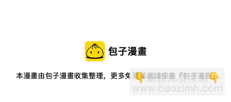 清道夫K - 第25話 碰面(3/3) - 1