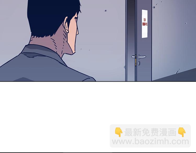 清道夫K - 第25話 碰面(1/3) - 6