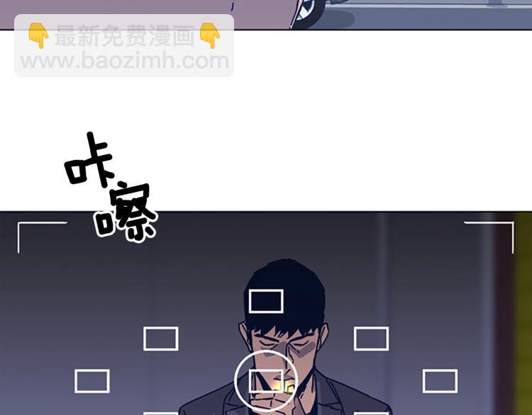 清道夫K - 第25話 碰面(1/3) - 8