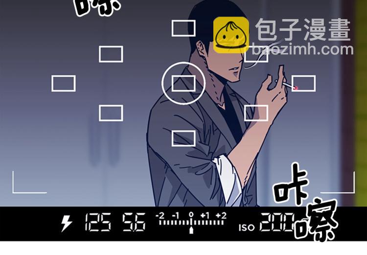 清道夫K - 第25話 碰面(1/3) - 2