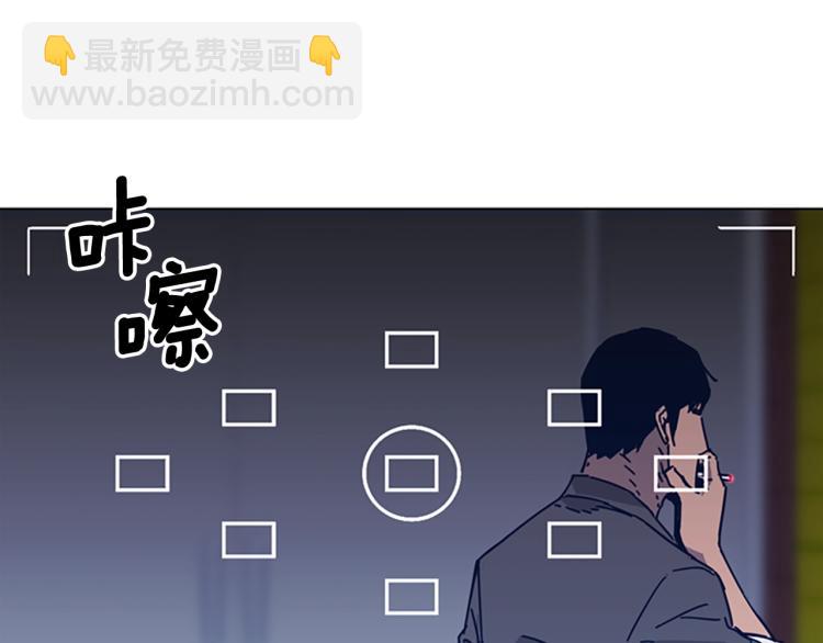 清道夫K - 第25話 碰面(1/3) - 3