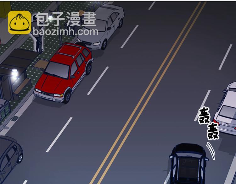 清道夫K - 第25話 碰面(1/3) - 6