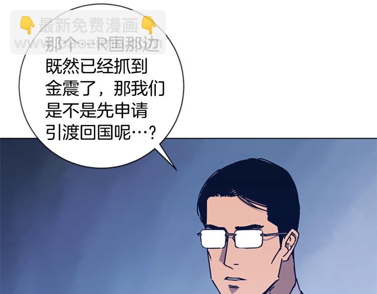 清道夫K - 第25話 碰面(1/3) - 5