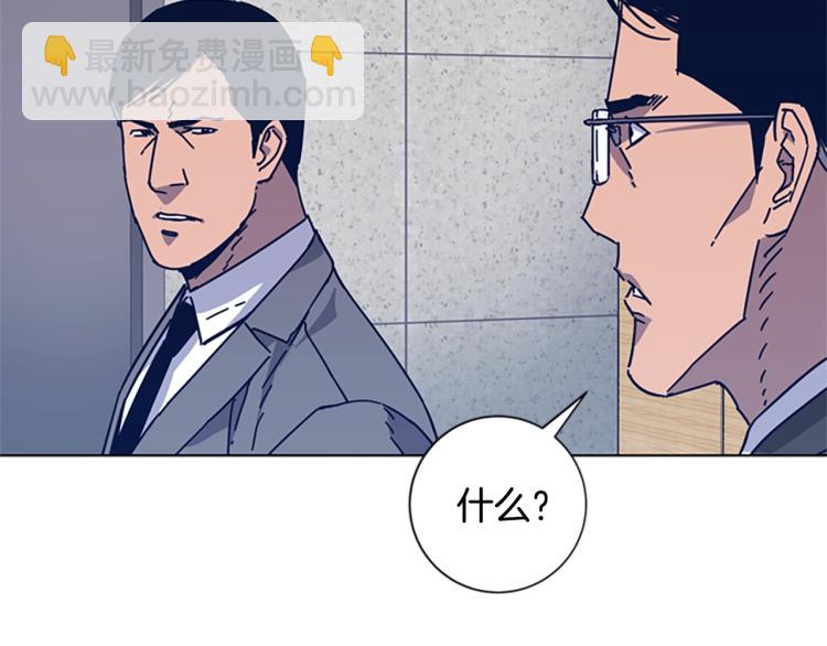 清道夫K - 第25話 碰面(1/3) - 7