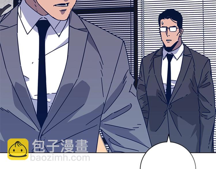 清道夫K - 第25話 碰面(1/3) - 1