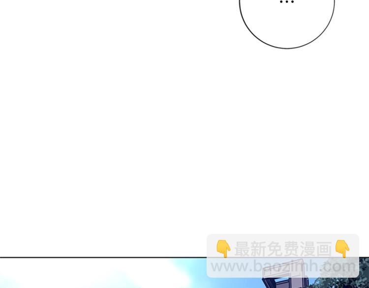 清道夫K - 第25話 碰面(1/3) - 2