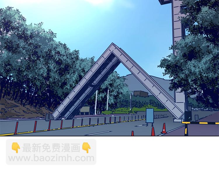 清道夫K - 第25話 碰面(2/3) - 5