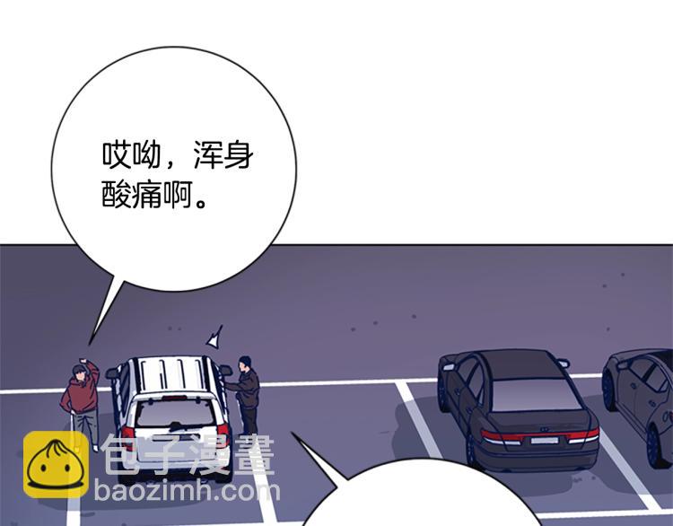 清道夫K - 第25話 碰面(2/3) - 8